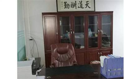 总经理办公室